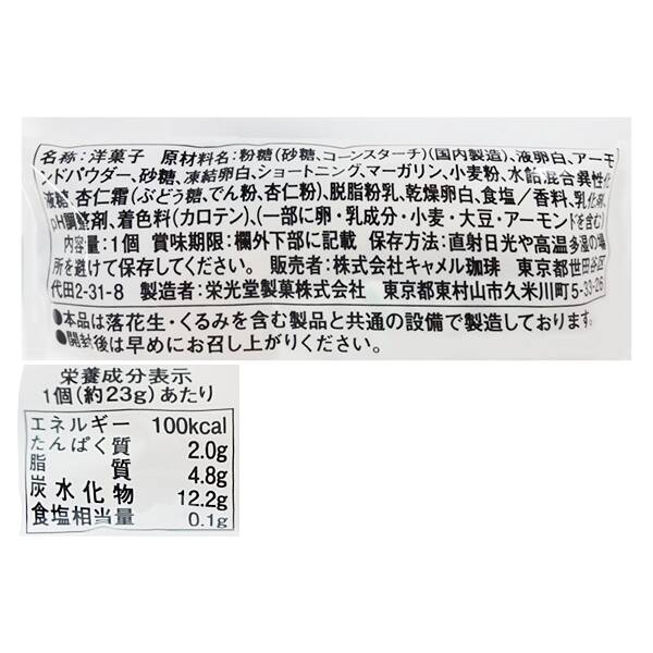 商品写真