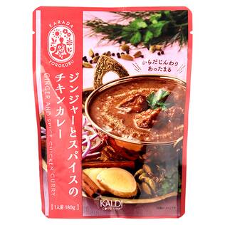 カラダよろこぶ　ジンジャーとスパイスのチキンカレー　180g