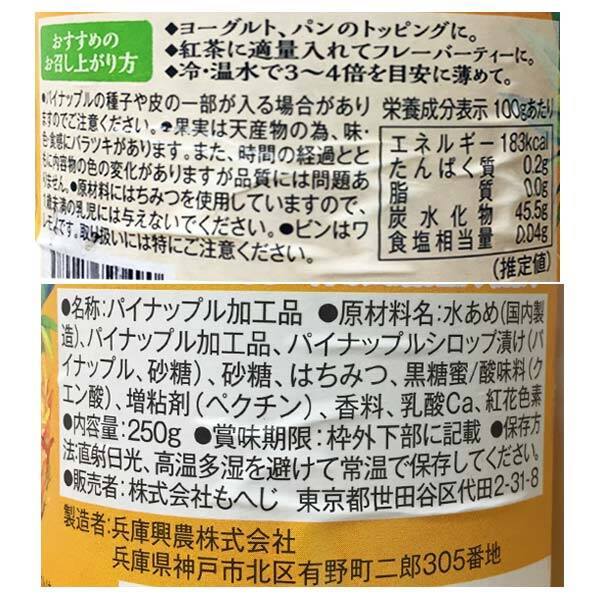商品写真