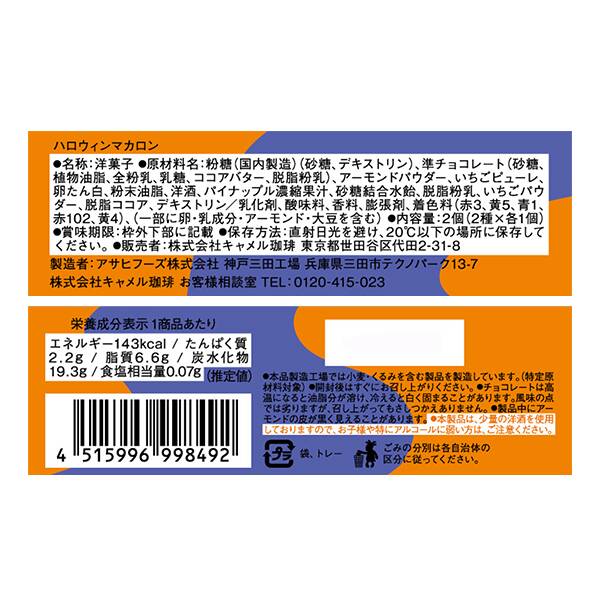 商品写真