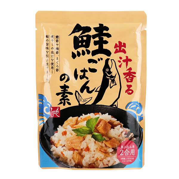 出汁香る　鮭ごはんの素　145g