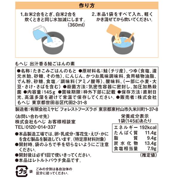 商品写真
