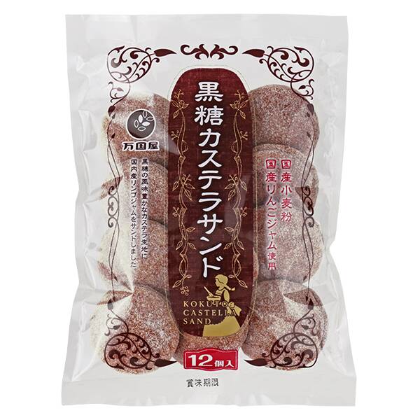 商品写真