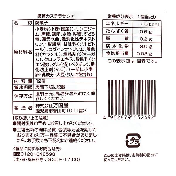 商品写真