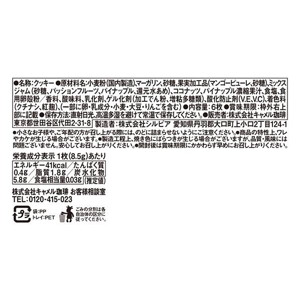 商品写真