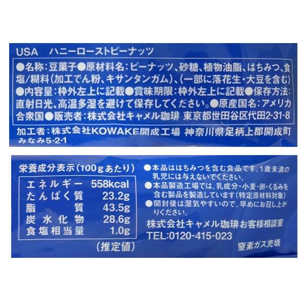 商品写真