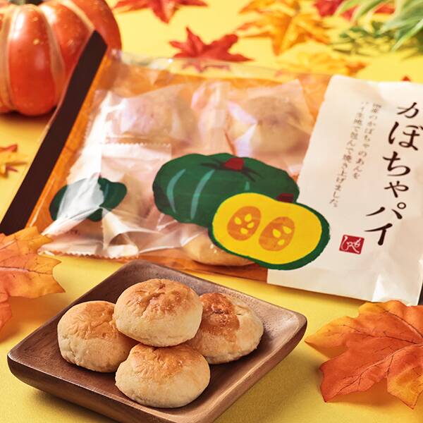 かぼちゃパイ　185g【賞味期限：2025/11/9】