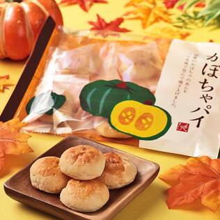 かぼちゃパイ　185g【賞味期限：2025/11/9】