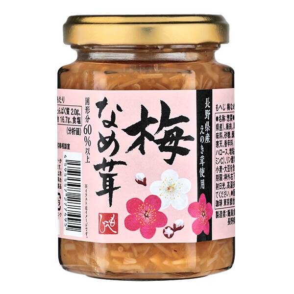 商品写真
