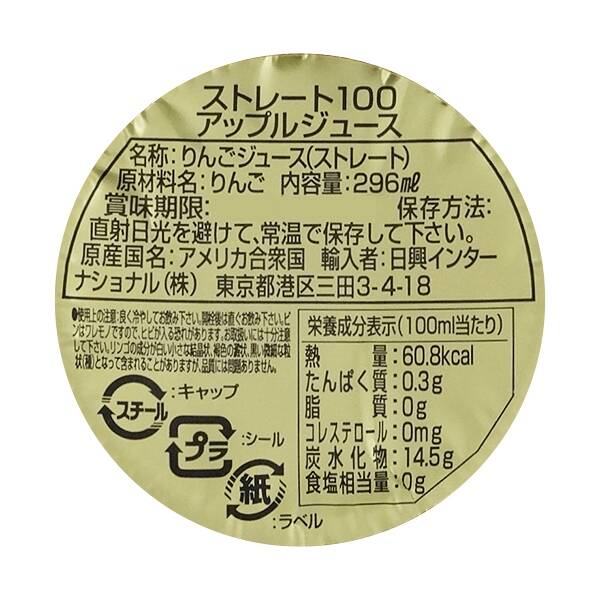 商品写真