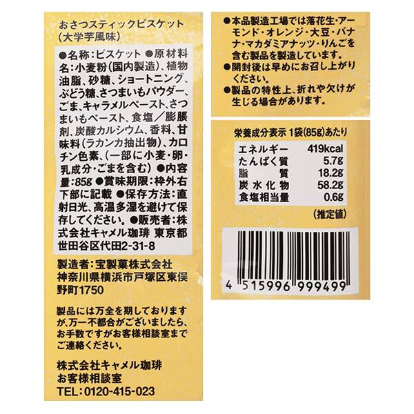 商品写真