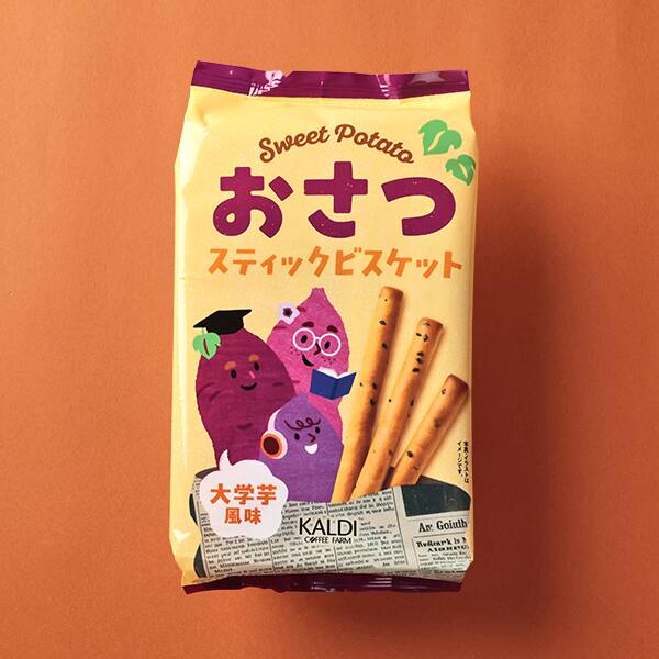 商品写真