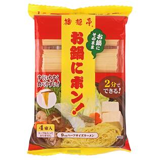 播龍亭　お鍋にポン！　200g