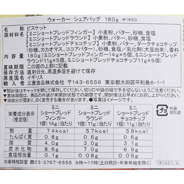 商品写真