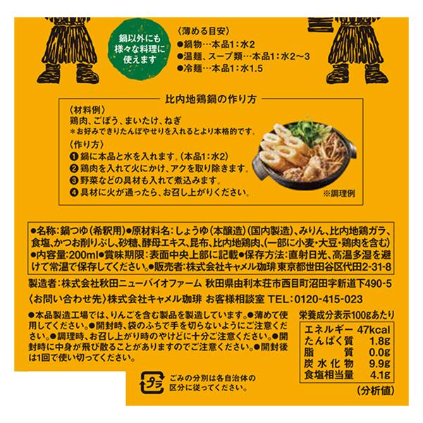 商品写真