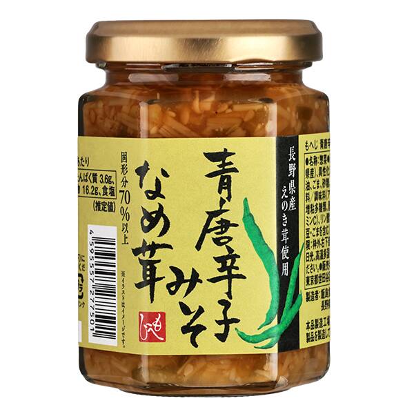 商品写真