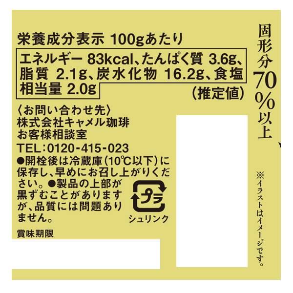 商品写真