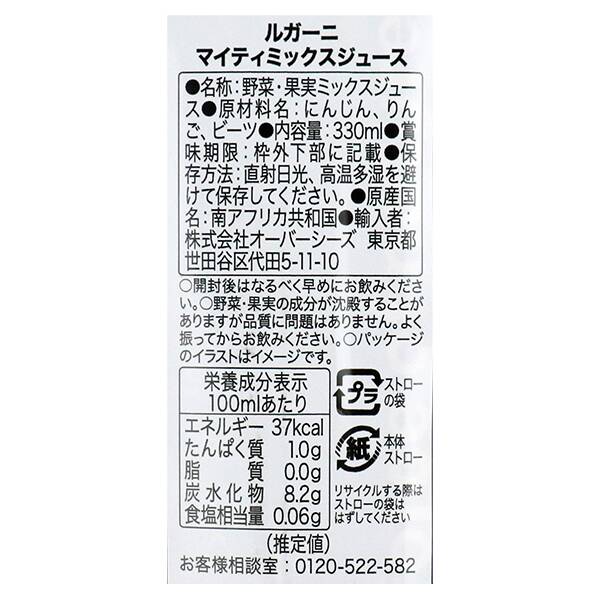 商品写真