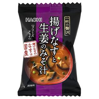 ハチ食品　一杯の贅沢　揚げなすと生姜のみそ汁　1p