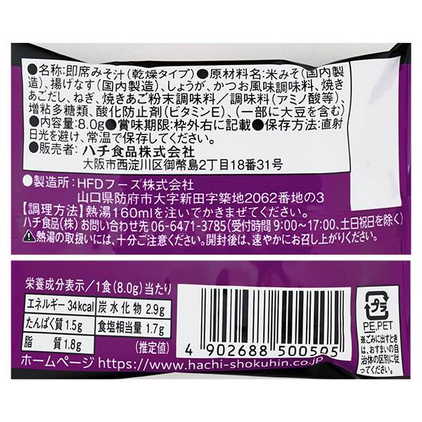 商品写真