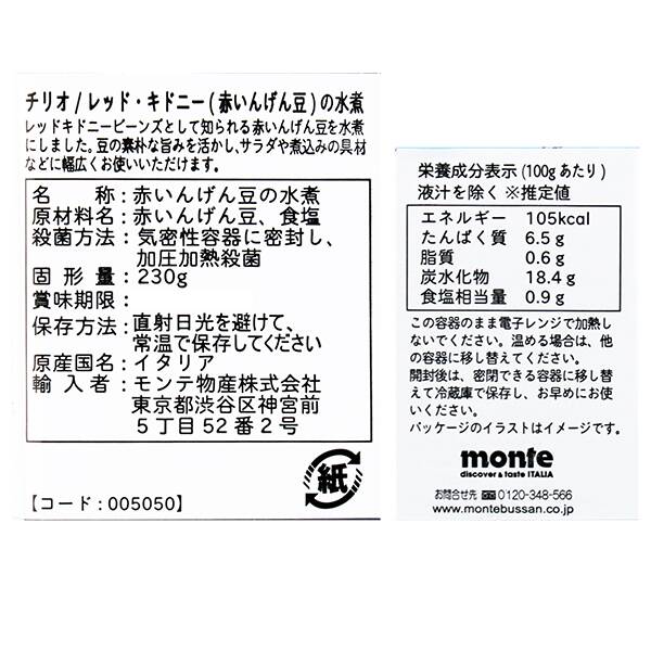 商品写真