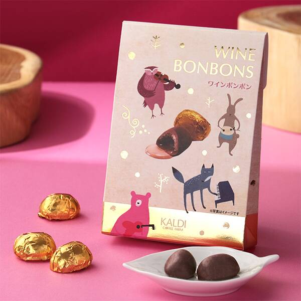 ワインボンボン　8粒
