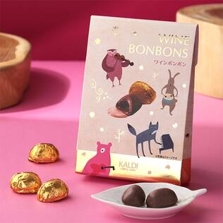 ワインボンボン　8粒