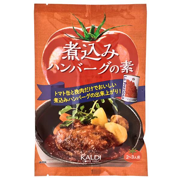 商品写真