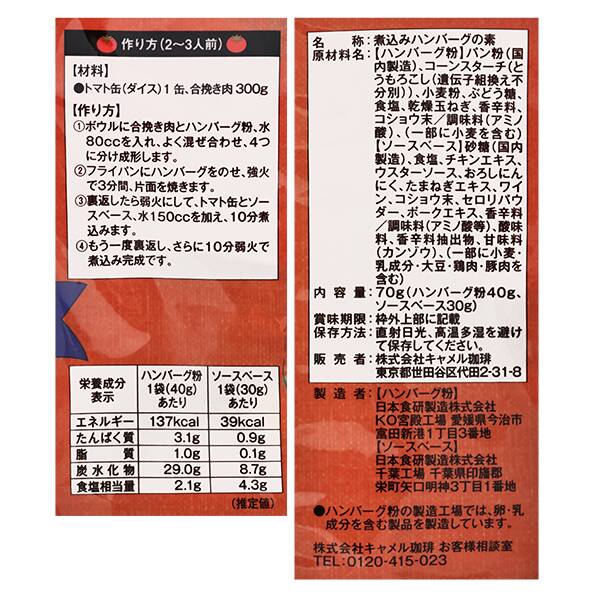 商品写真