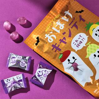 おばけキャンディ　54g【ハロウィン】