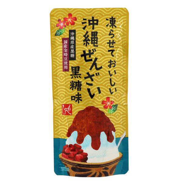 商品写真