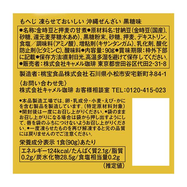 商品写真