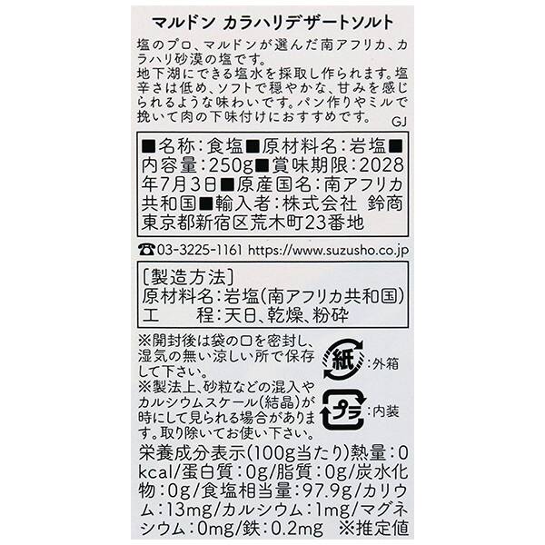 商品写真