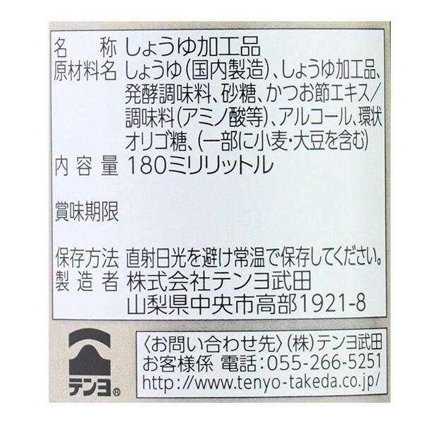 商品写真