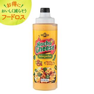 ＜訳あり品＞メキシチョイス　ナチョチーズ　ハラペーニョ　265g【オンライン限定アウトレット】