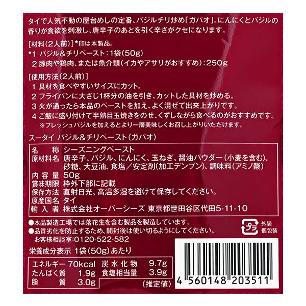商品写真