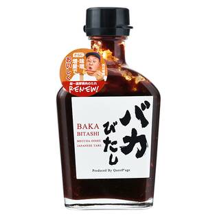 クエストページ　焼き肉のたれ　バカびたし　220g