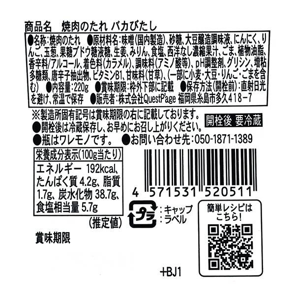 商品写真