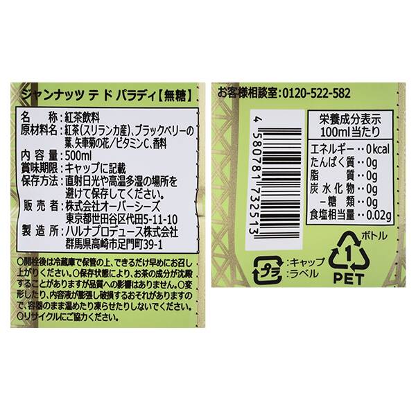 商品写真