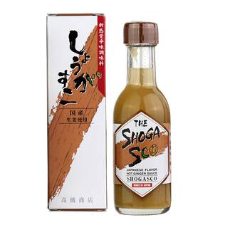 高橋商店　しょうがすこ　75g