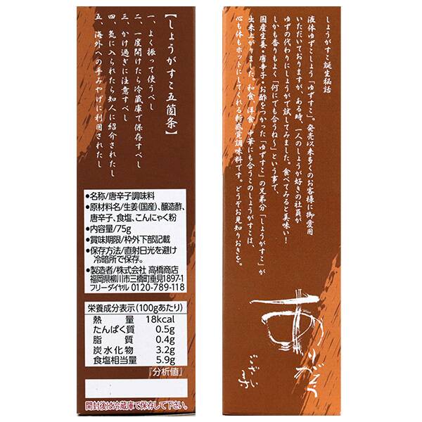 商品写真