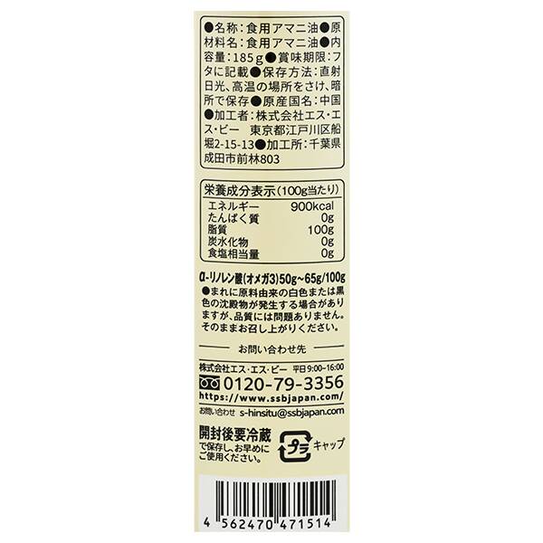 商品写真