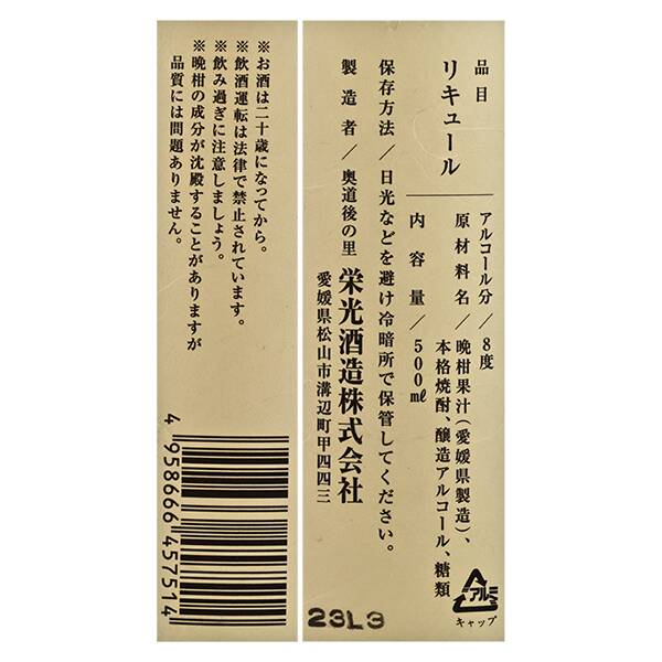 商品写真