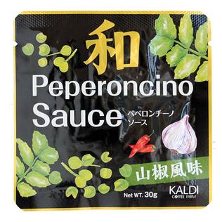 和ペペロンチーノソース　山椒風味　30g