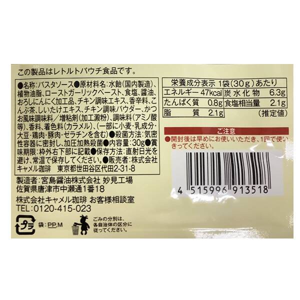 商品写真
