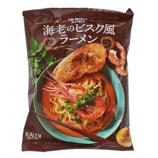 海老のビスク風ラーメン　122g【賞味期限：2025/12/10】
