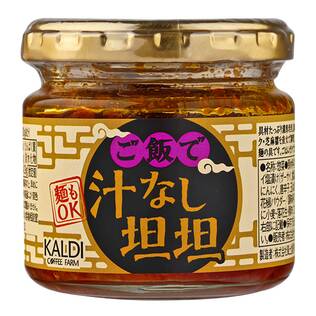 ご飯で汁なし坦坦　110g