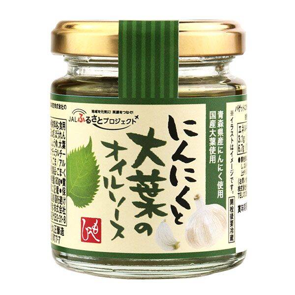 にんにくと大葉のオイルソース 80g カルディコーヒーファーム オンラインストア にんにくと大葉のオイルソース 80g カルディコーヒーファーム オンラインストア