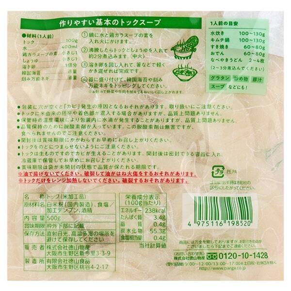 商品写真