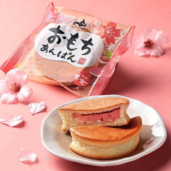 北海道から　おもちあんぱん　桜　1個【賞味期限：2026/3/10】